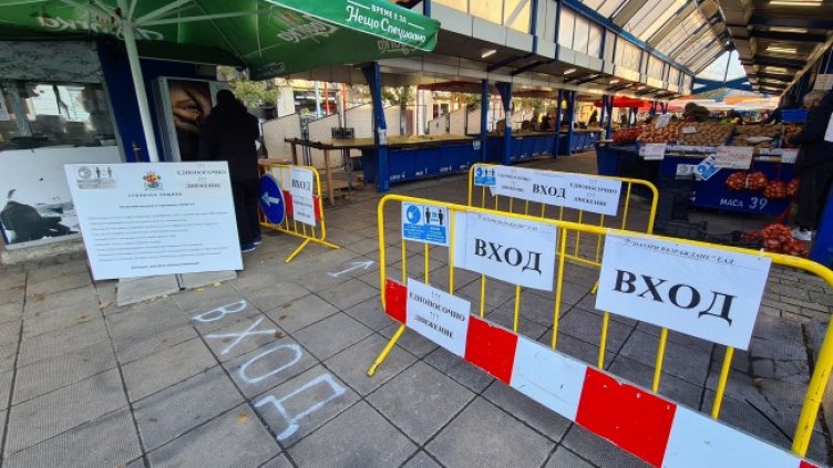 Снимка: БГНЕС