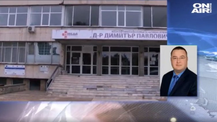 Снимка: Bulgaria ON AIR