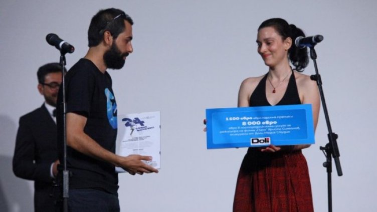 Снимка: София Филм Фест