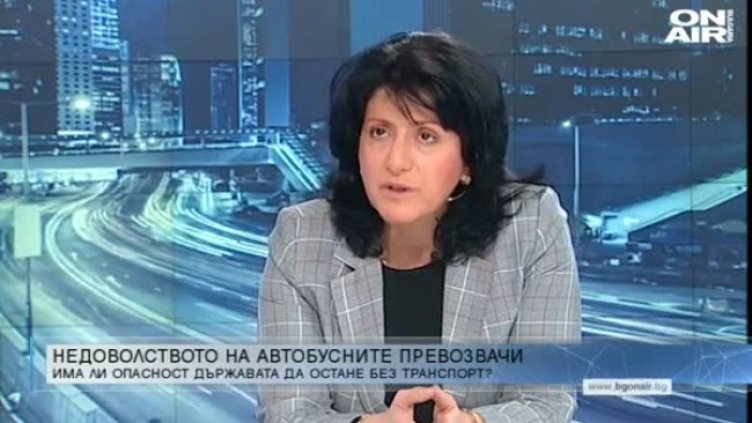 Кадър: Bulgaria ON AIR