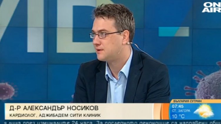 Снимка: Bulgaria ON AIR