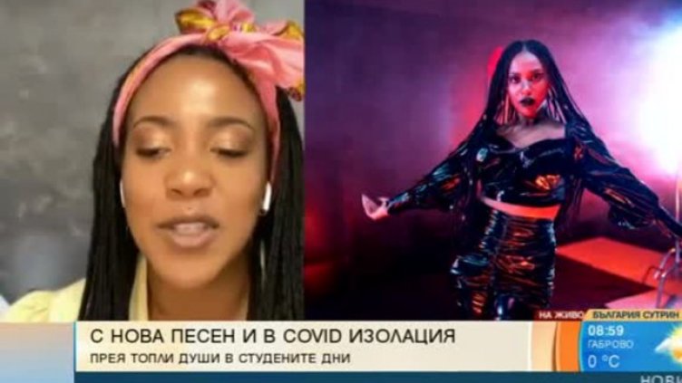 Снимка: Bulgaria ON AIR