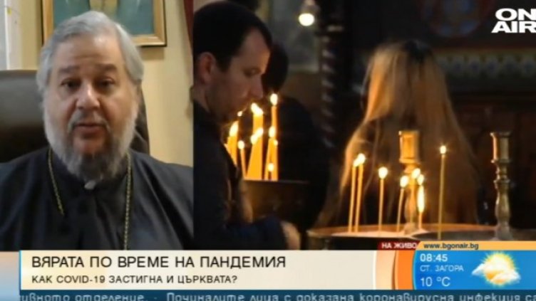 Снимка: Bulgaria ON AIR