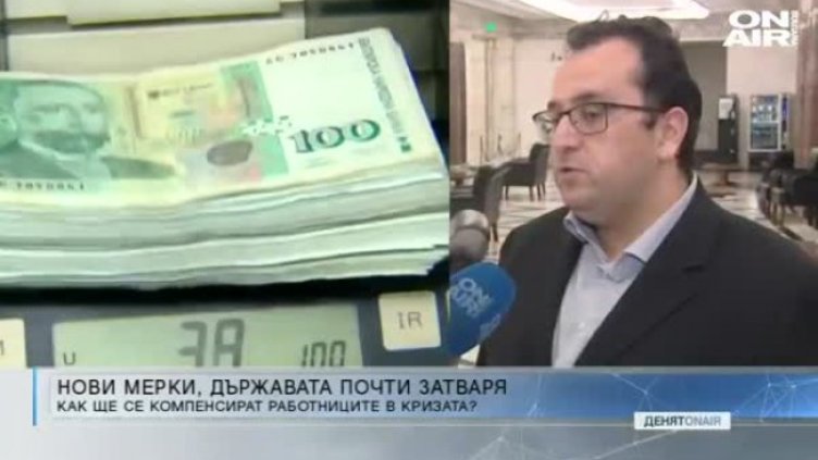 Депутат от ОП: Действията на опозицията са лицемерни