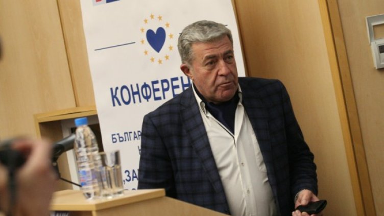 Снимка: БГНЕС