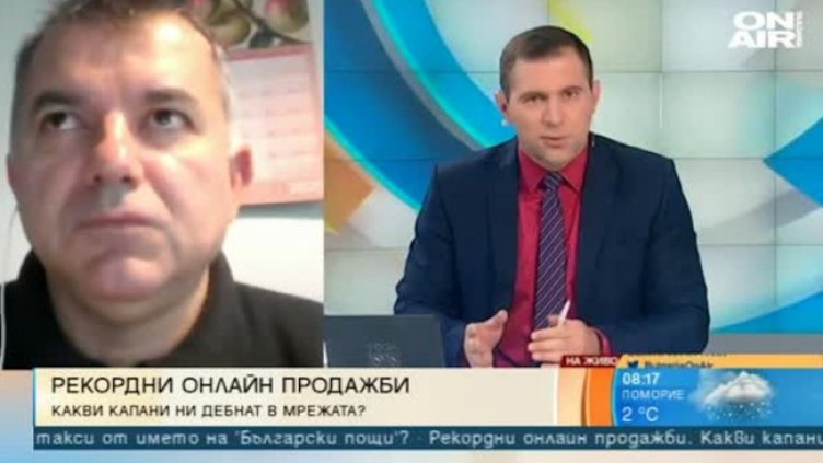 Знаем ли как да пазаруваме в мрежата?