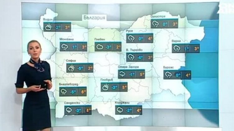 Започва постепенно да се затопля, температурите - до 8&deg;C