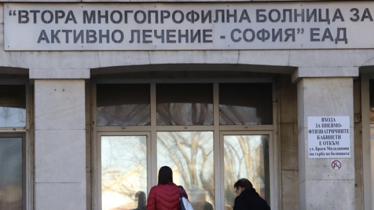 Снимка: БГНЕС