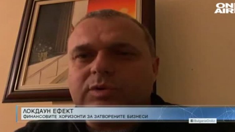 Кадър: Bulgaria ON AIR