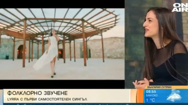 Снимка: Bulgaria ON AIR