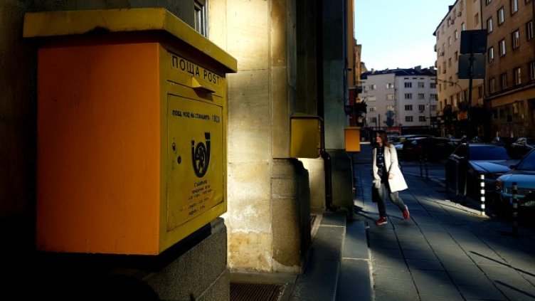 Снимка: БГНЕС