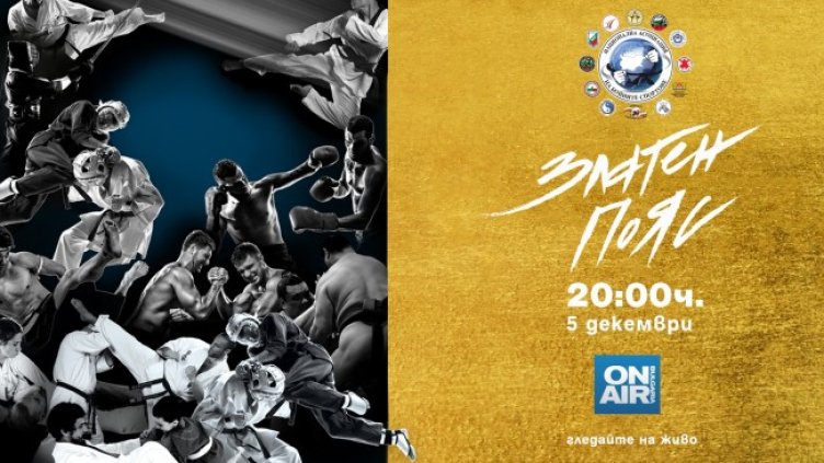 Снимка: Investor.bg