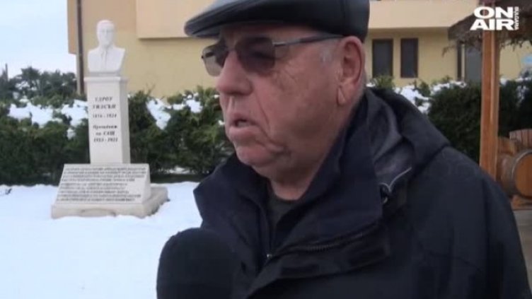 Кадър: Bulgaria ON AIR