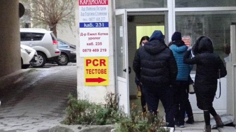 Снимка: БГНЕС