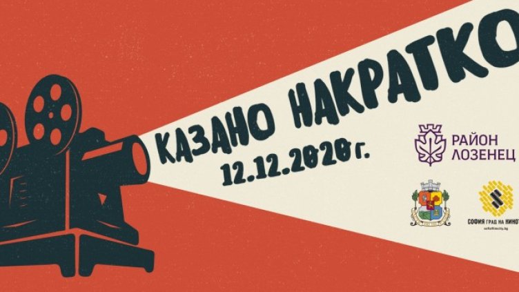 Снимка:  In The Palace