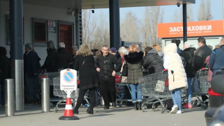 Снимка: БГНЕС