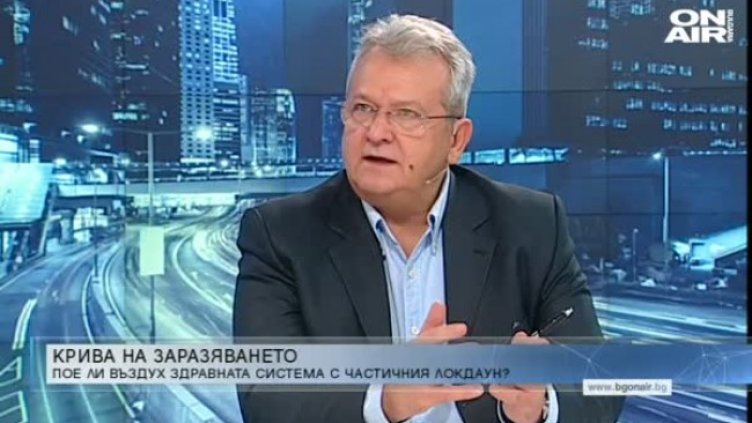 Кадър: Bulgaria ON AIR