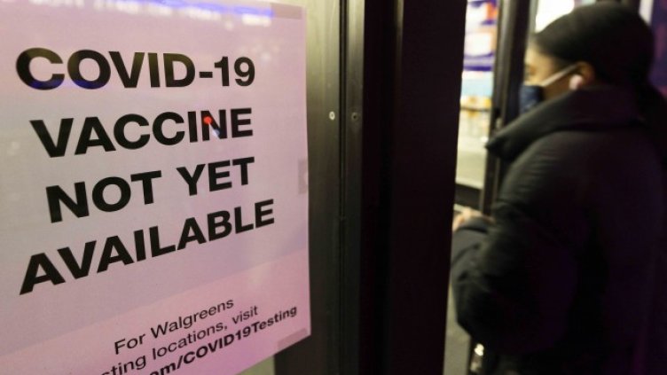 Снимка: архив, БГНЕС