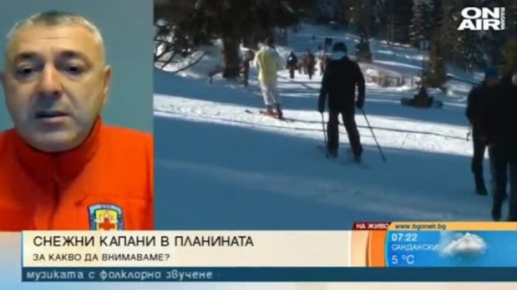 Готова ли е Планинската спасителна служба за предстоящия зимен сезон? 