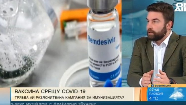 Снимка: Bulgaria ON AIR