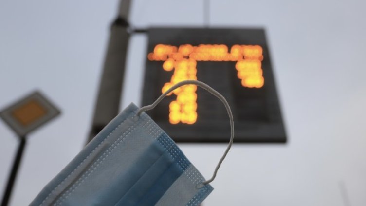 Снимка: БГНЕС