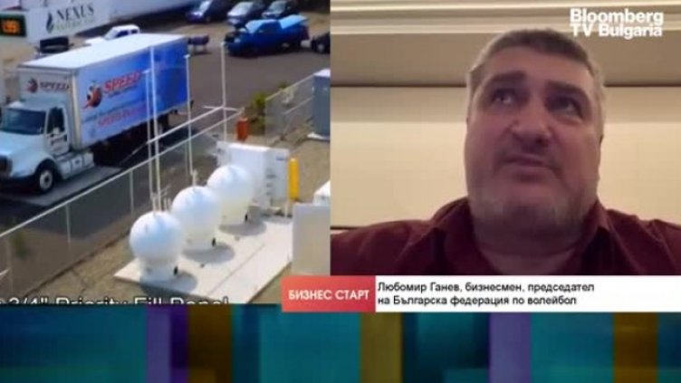 Любо Ганев: Все повече потребители искат да преминат на газ