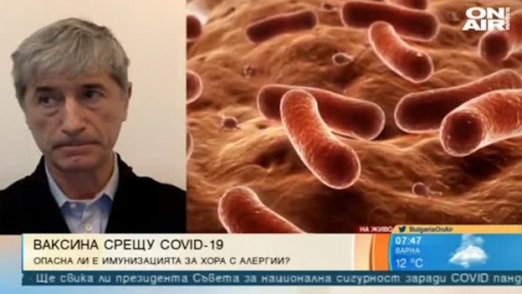 Крие ли опасност ваксинирането на хора с тежки алергии?