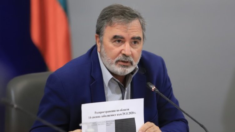 Снимка: БГНЕС