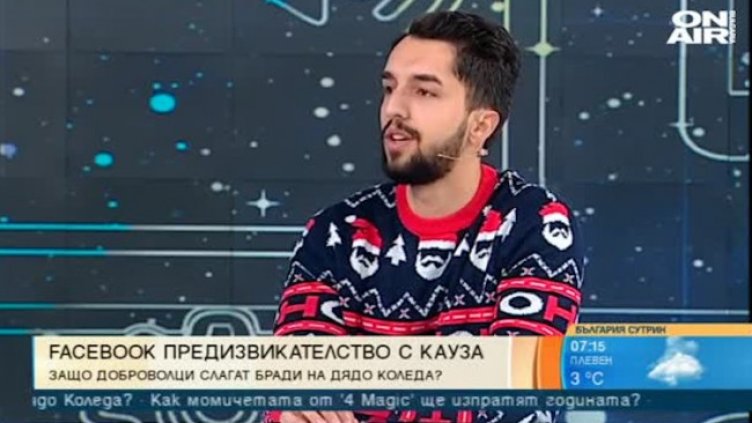 Да помогнем на деца в неравностойно положение