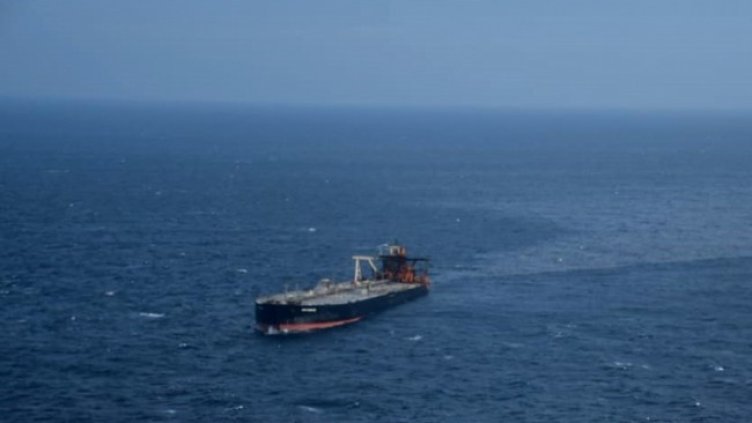 Снимка: архив, БГНЕС