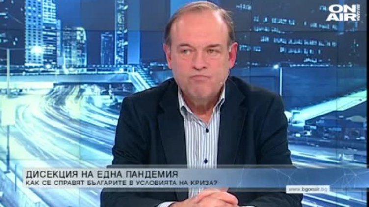 Кадър: Bulgaria ON AIR