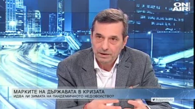 Кадър: Bulgaria ON AIR