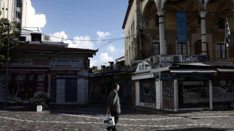 Снимка: архив, БГНЕС