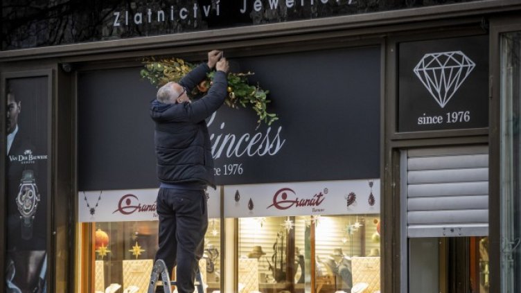 Снимка: архив, БГНЕС