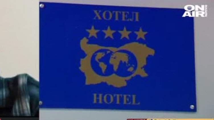 Снимка: Bulgaria ON AIR