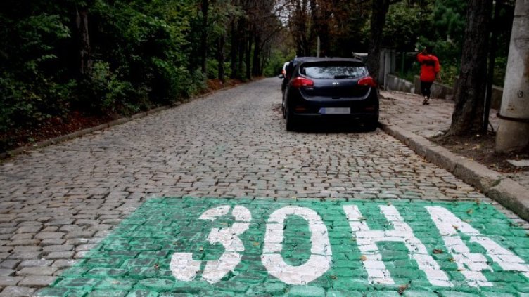 Снимка: БГНЕС