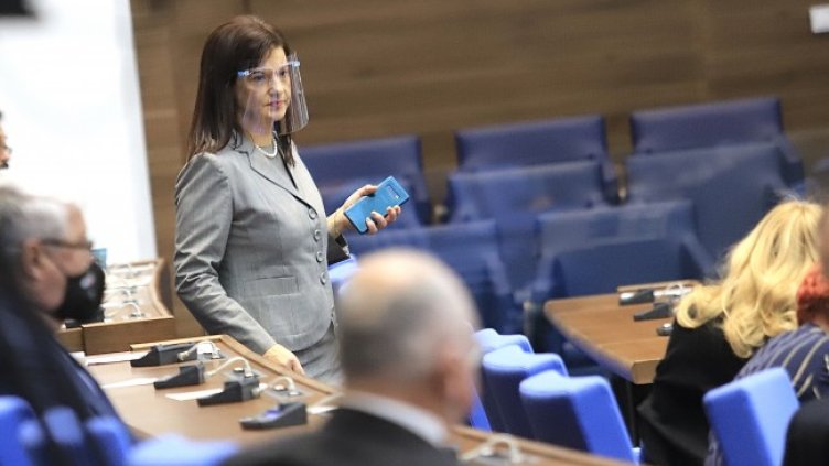 Снимка: БГНЕС