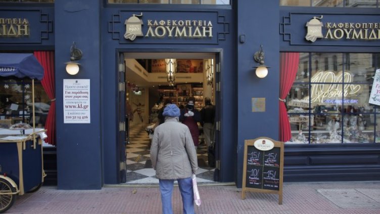 Снимка: архив, БГНЕС