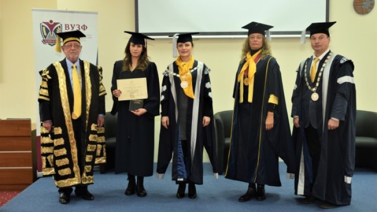 Снимка: ВУЗФ