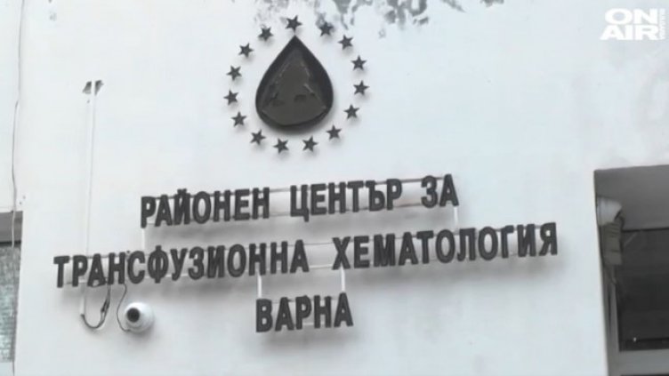 Снимка: Bulgaria ON AIR