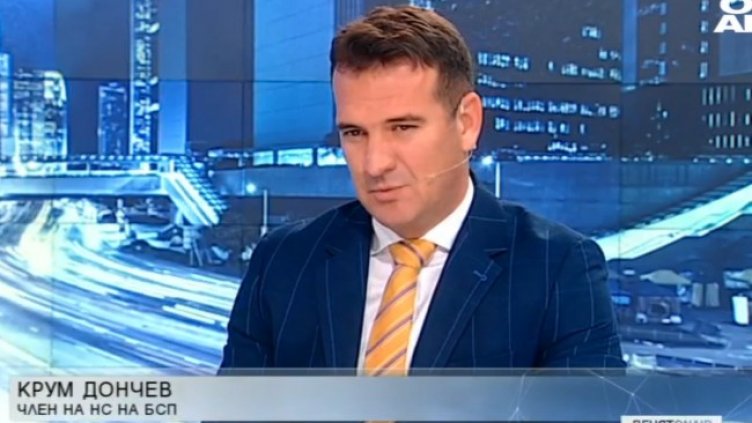 Снимка: Bulgaria ON AIR