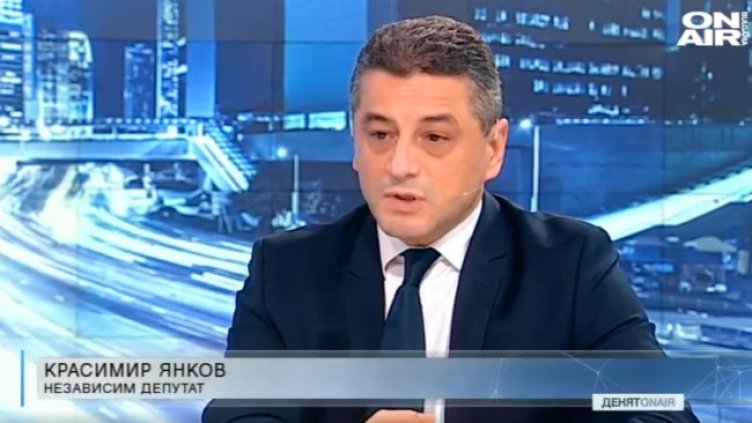 Снимка: Bulgaria ON AIR