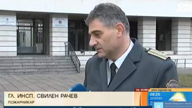 Снимка: Bulgaria ON AIR