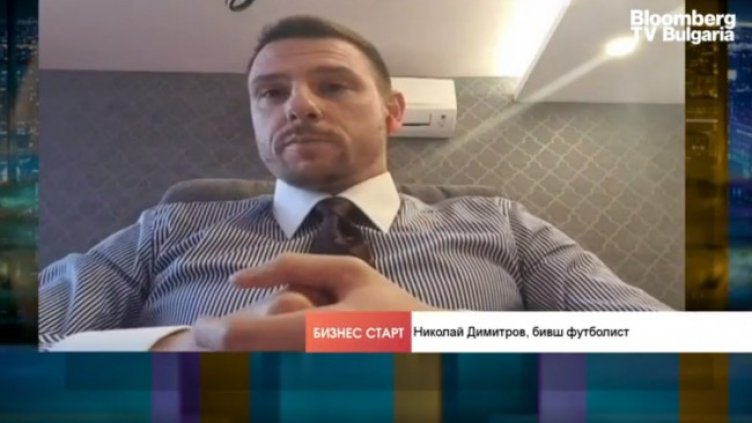 Снимка: Bloomberg TV Bulgaria