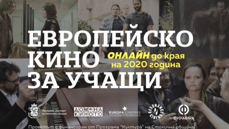 Снимка: Арт фест