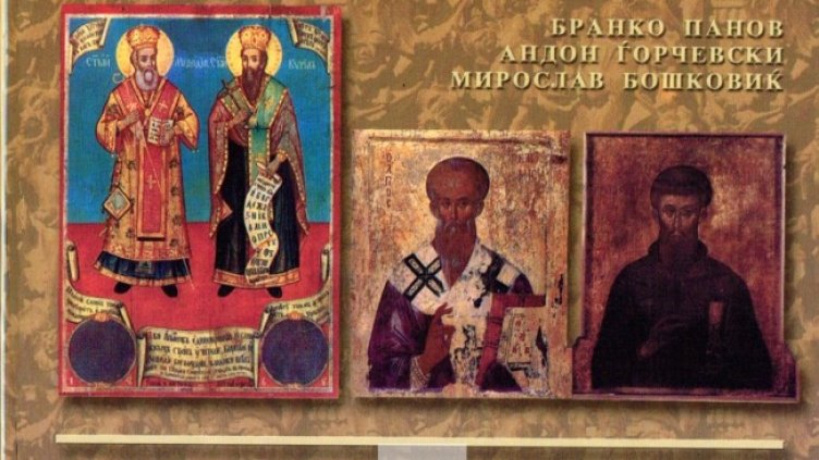 Снимка: БНТ