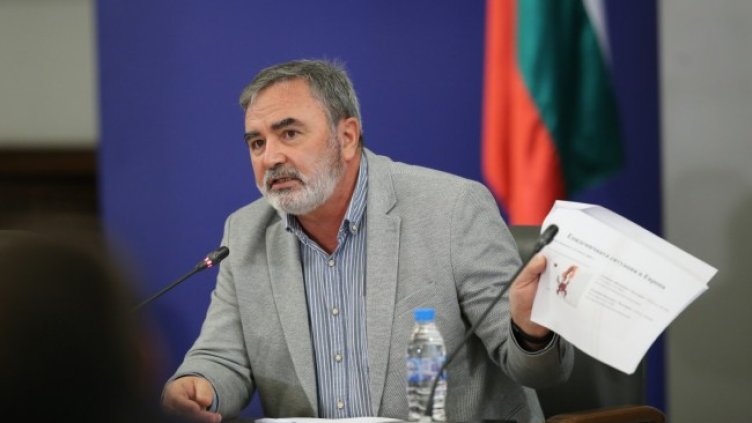 Снимка: БГНЕС