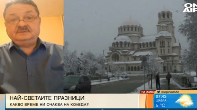 Снимка: Bulgaria ON AIR