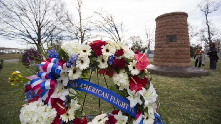 Снимка: архив, БГНЕС