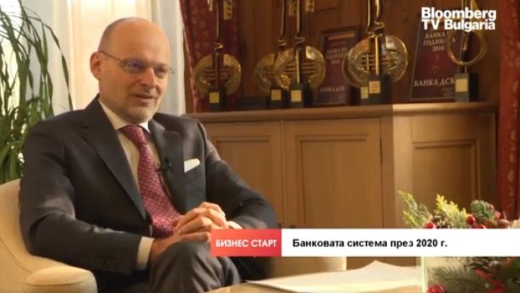 Снимка: Bloomberg TV Bulgaria